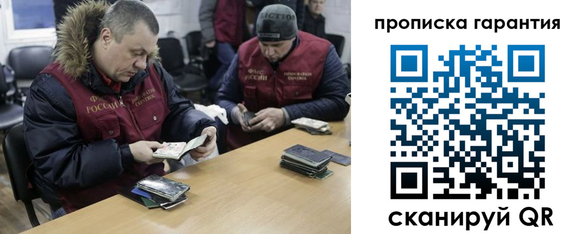 прописка для кредита в Новоалександровске