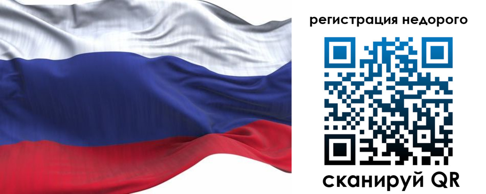 временная регистрация для всех в Новоалександровске