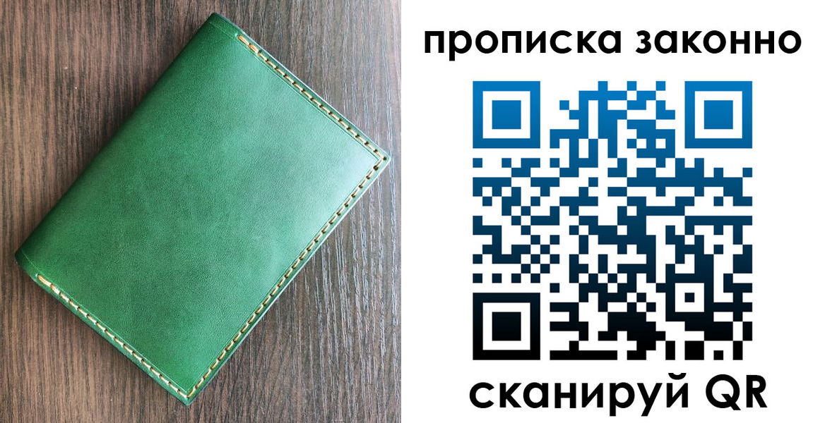 прописка иностранных граждан в Новоалександровске