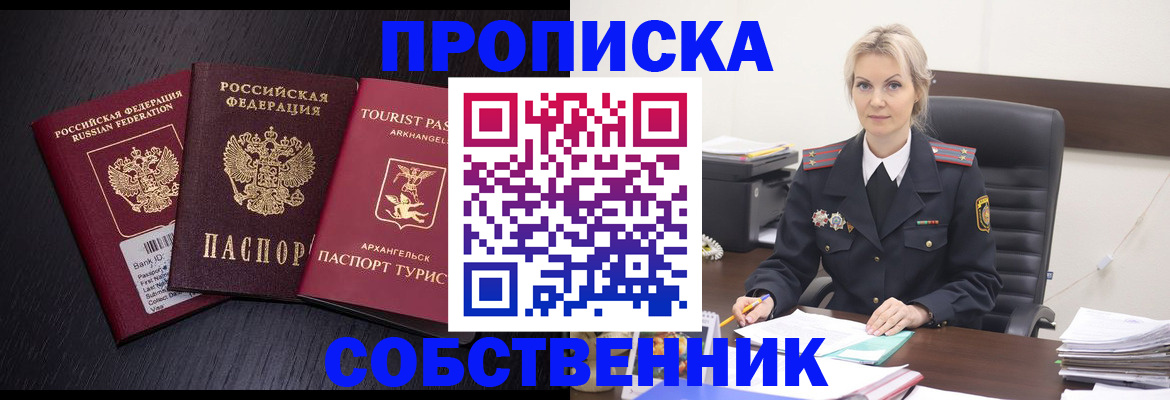 регистрация для дет. сада в Новоалександровске